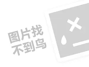 南通钢材发票 想学短视频剪辑在哪里学